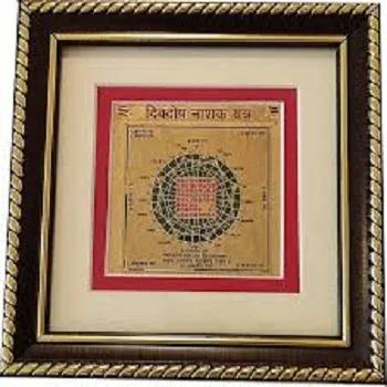 Plus Value Vastu Yantra